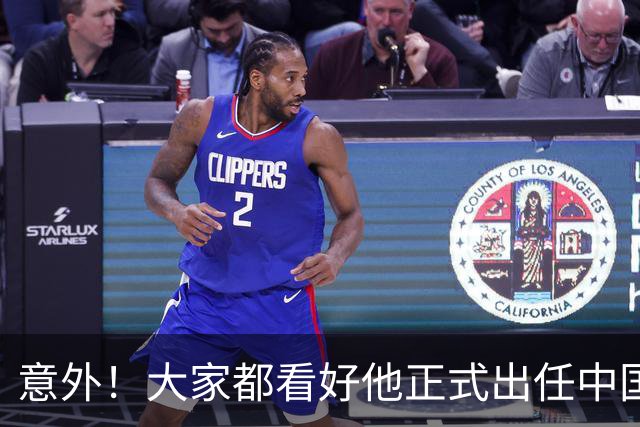 意外！大家都看好他正式出任中国男足亚运队主帅，已获得足协认可